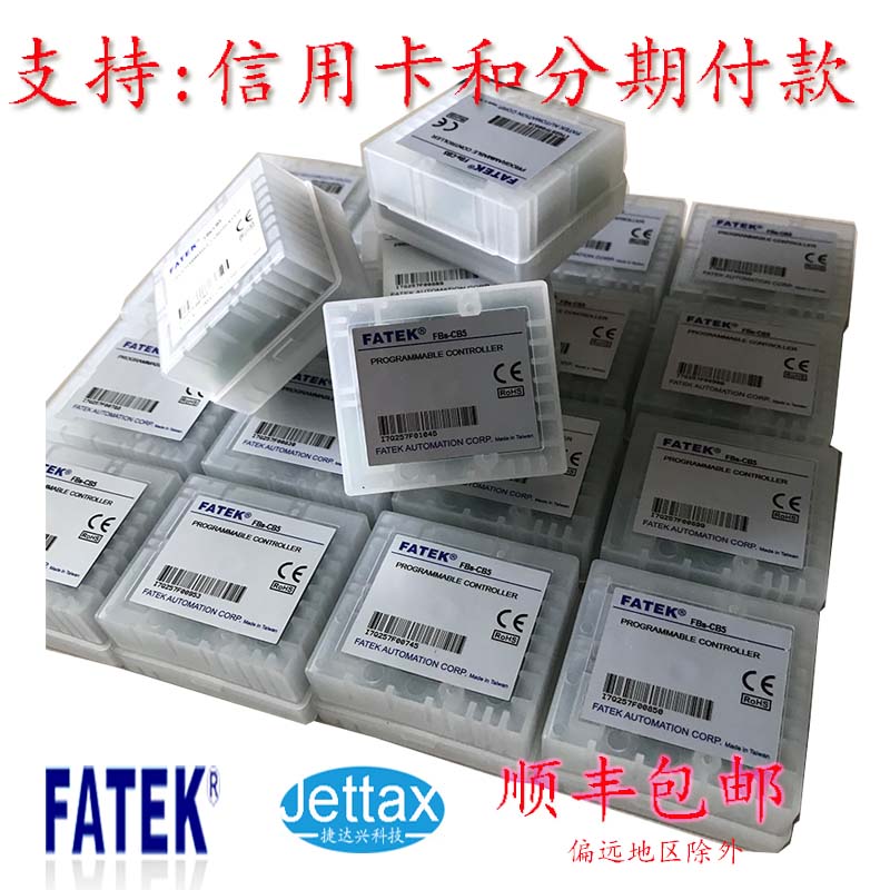 永宏PLC B1系列擴展模塊B1-CB25