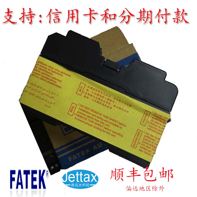 永宏P(guān)LC深圳總代理FBS-40MAR2-AC詳細參數(shù)介紹