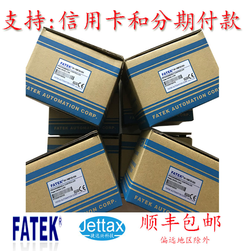 永宏P(guān)LC深圳總代理FBS-32MAR2-AC/FBS-32MAT2-AC詳細參數(shù)介紹