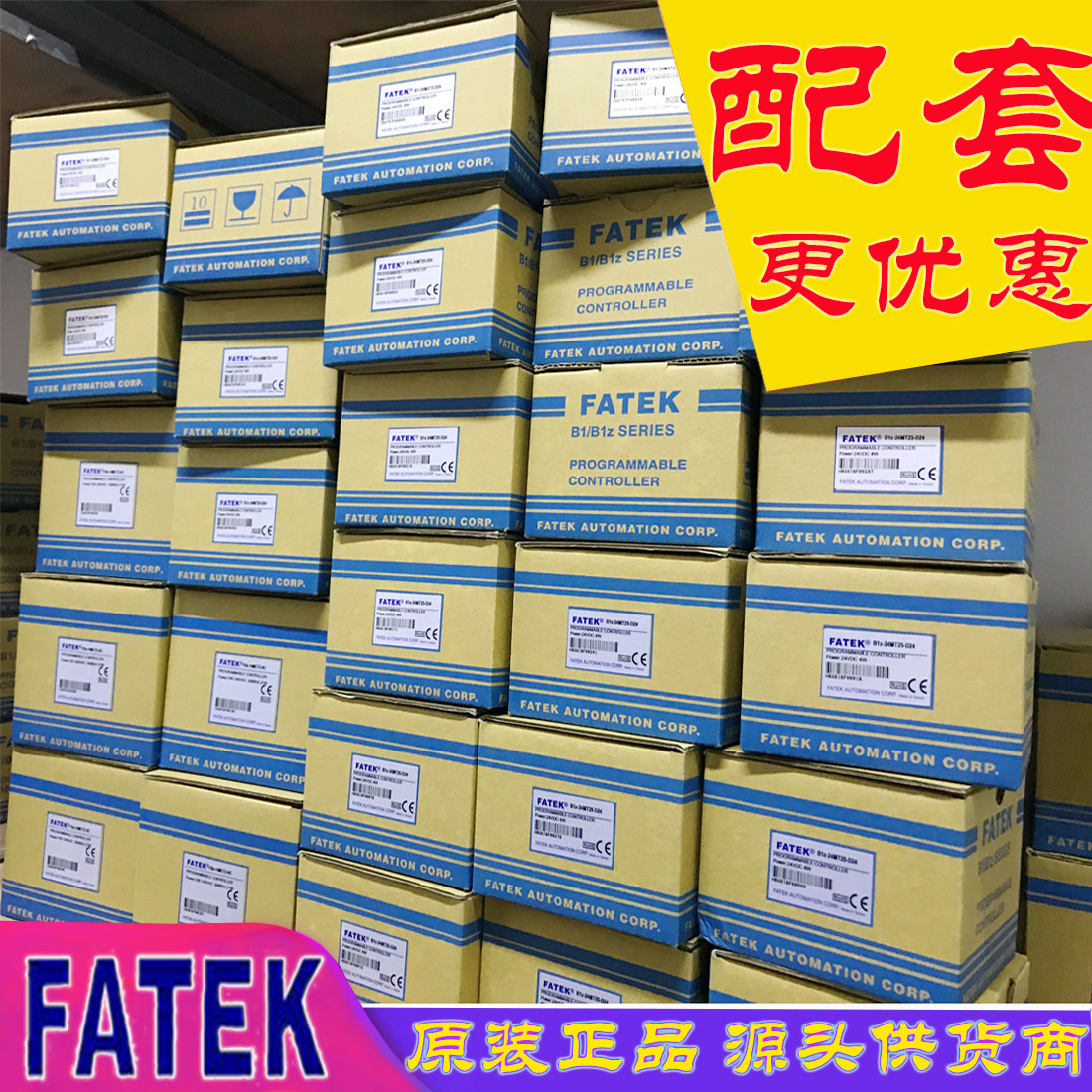 永宏PLC FBS-60MBA2-AC詳細參數介紹