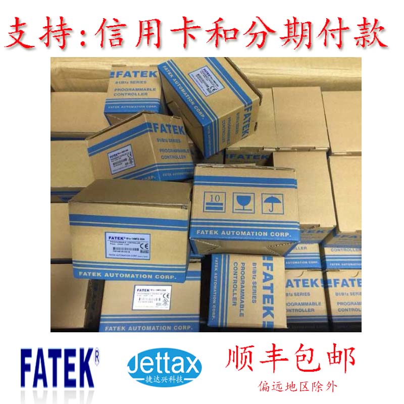 深圳總代理 臺灣永宏PLC B1Z-60MT25-D24